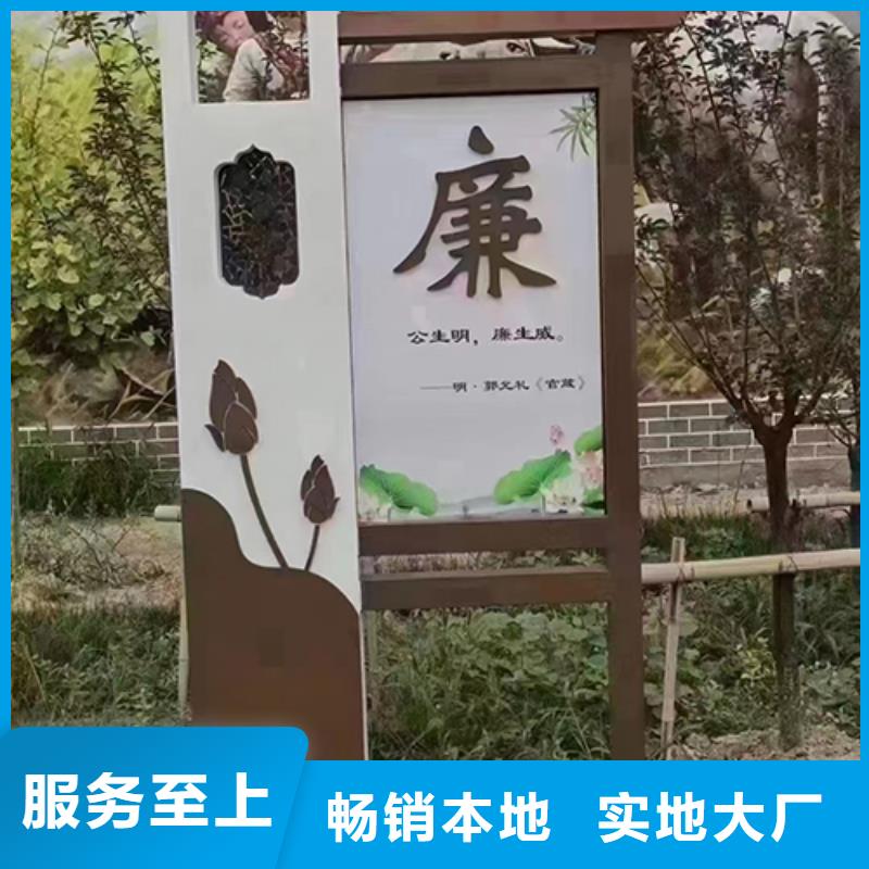 屯昌县公园景观小品源头厂家