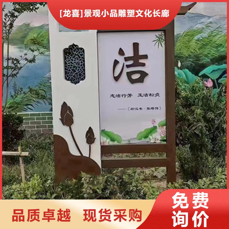 [龙喜]屯昌县校园景观小品欢迎订购