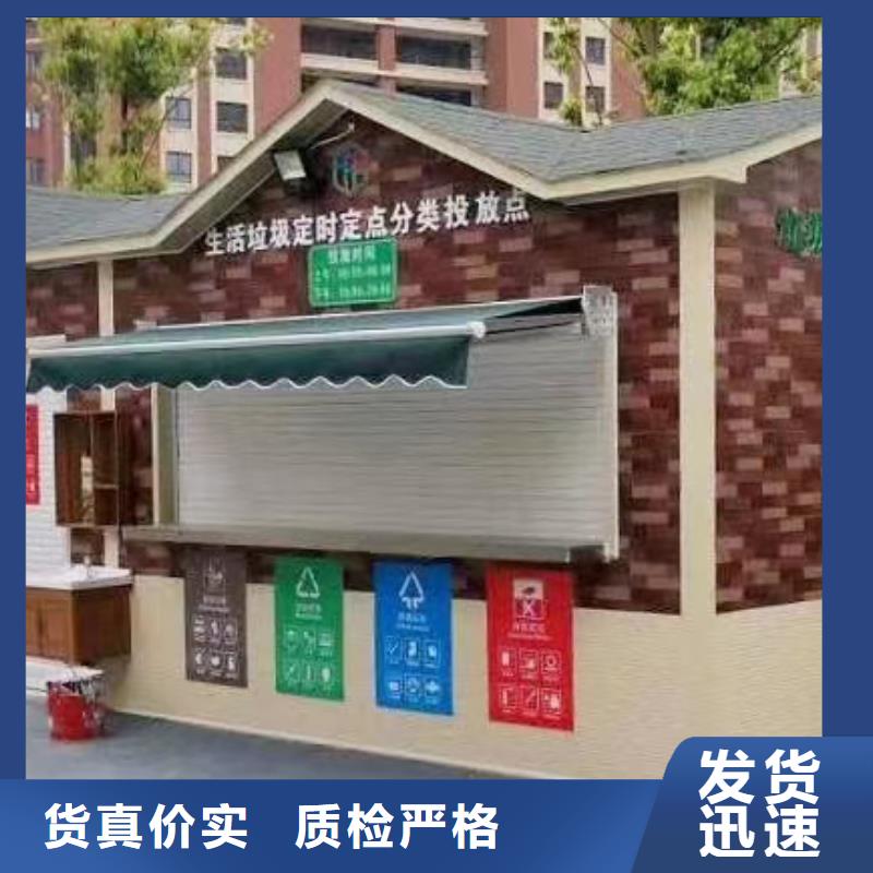 住宅小區(qū)垃圾分類房支持定制