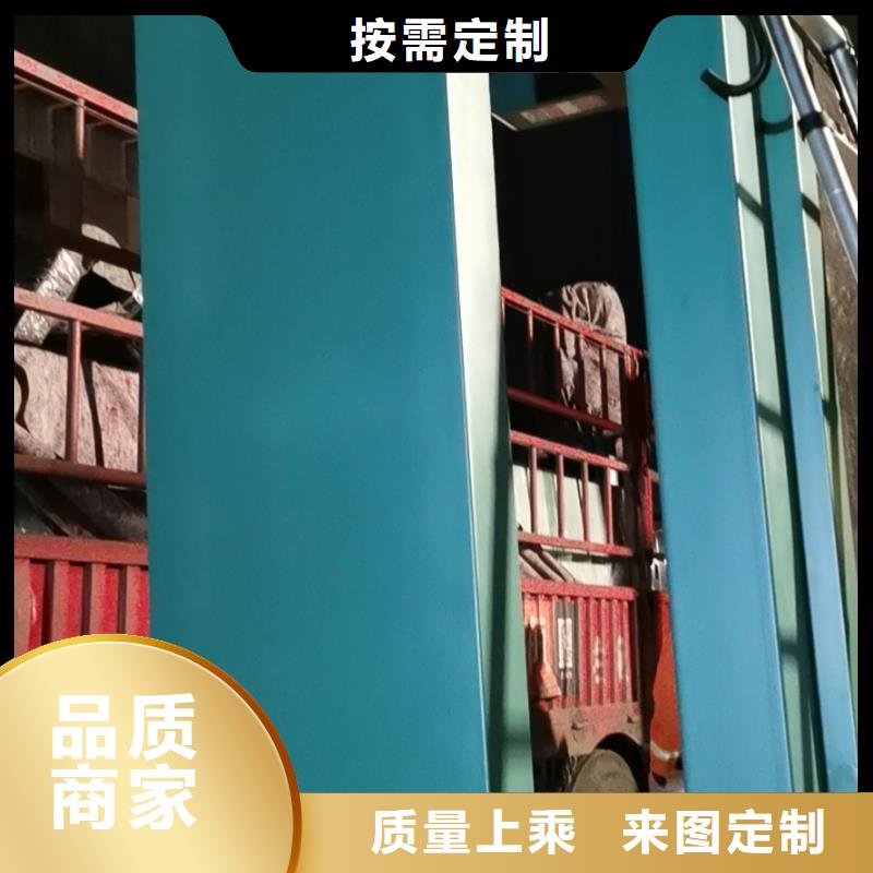 智能公交站臺候車亭
仿古候車亭制作
不銹鋼候車亭定制
戶外太陽能候車亭
鄉鎮復古候車亭
新款智能電子系統候車亭
城市道路公交候車亭
公園巴士候車亭
不銹鋼候車亭廠家
鄉村簡約不銹鋼候車亭
滾動燈箱公交候車亭
智慧公交站臺候車亭
景區道路候車亭
建設道路候車亭
城鎮公交候車亭
新款不銹鋼候車亭
廣告燈箱候車亭
智能垃圾桶候車亭
新款智能自動報站候車亭口碑好