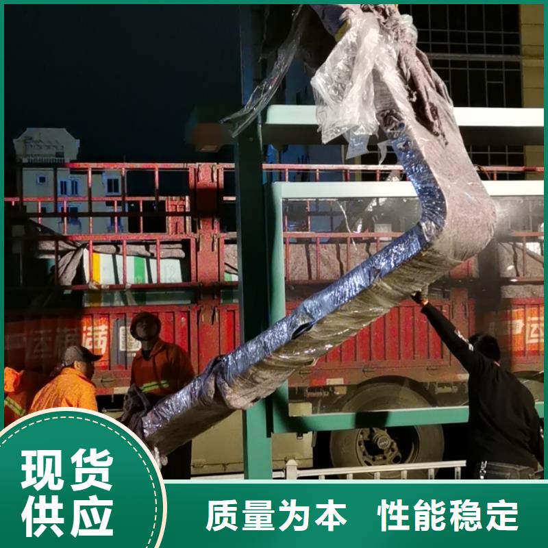 候車亭【垃圾收集亭】標(biāo)準(zhǔn)工藝