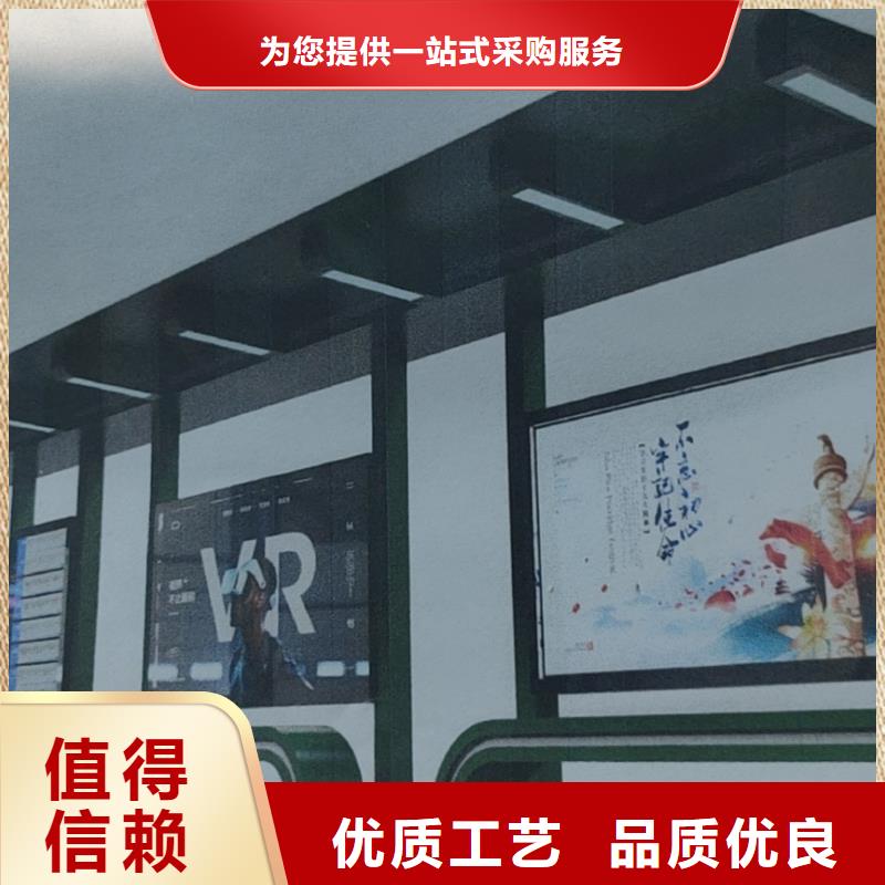 智能公交站臺候車亭