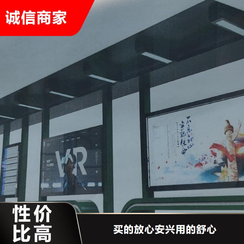 建設道路候車亭無中間商