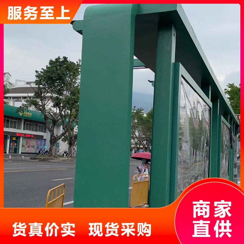 景區巴士候車亭性價比高