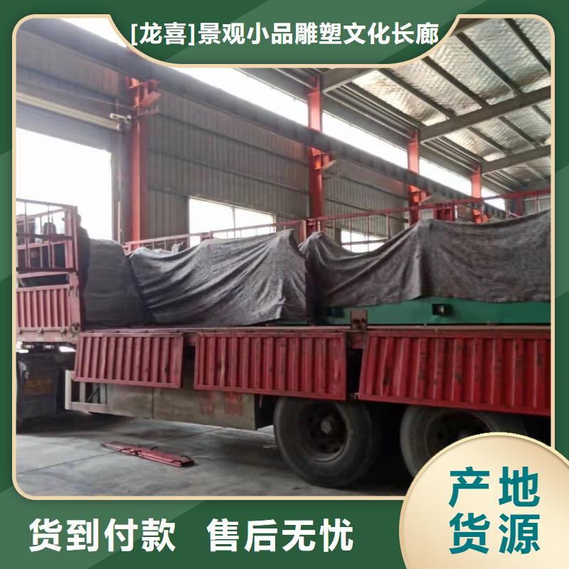 智能公交站臺(tái)候車(chē)亭