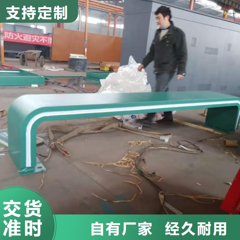 智能公交站臺候車亭