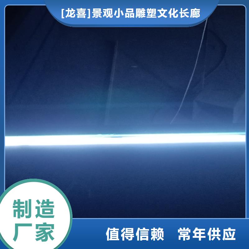 智能公交站臺候車亭