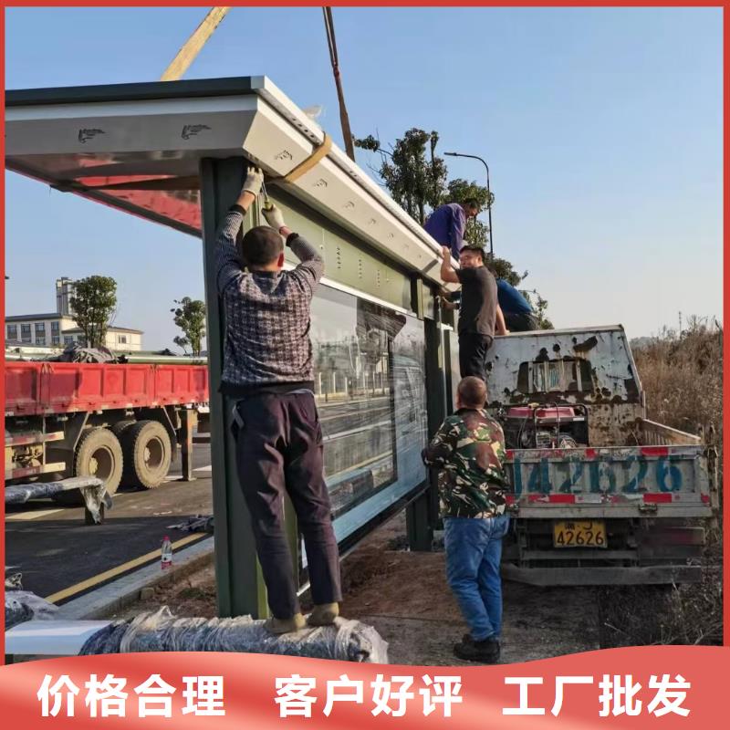 智能公交站臺(tái)候車亭