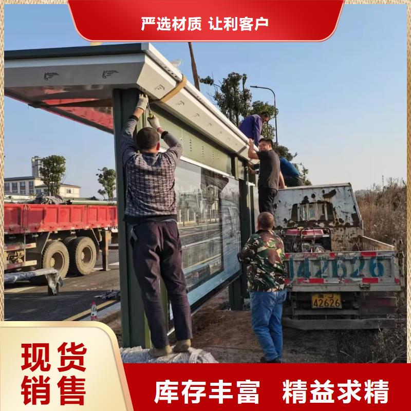 智能公交站臺候車亭
仿古候車亭制作
不銹鋼候車亭定制
戶外太陽能候車亭
鄉鎮復古候車亭
新款智能電子系統候車亭
城市道路公交候車亭
公園巴士候車亭
不銹鋼候車亭廠家
鄉村簡約不銹鋼候車亭
滾動燈箱公交候車亭
智慧公交站臺候車亭
景區道路候車亭
建設道路候車亭
城鎮公交候車亭
新款不銹鋼候車亭
廣告燈箱候車亭
智能垃圾桶候車亭
新款智能自動報站候車亭價格優