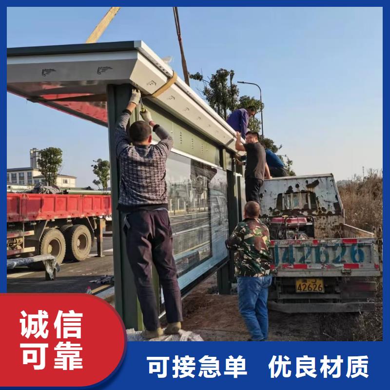 景區(qū)道路候車亭
