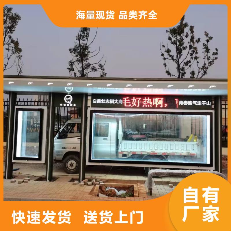 智能公交站臺(tái)候車亭
仿古候車亭制作
不銹鋼候車亭定制
戶外太陽能候車亭
鄉(xiāng)鎮(zhèn)復(fù)古候車亭
新款智能電子系統(tǒng)候車亭
城市道路公交候車亭
公園巴士候車亭
不銹鋼候車亭廠家
鄉(xiāng)村簡(jiǎn)約不銹鋼候車亭
滾動(dòng)燈箱公交候車亭
智慧公交站臺(tái)候車亭售后無憂