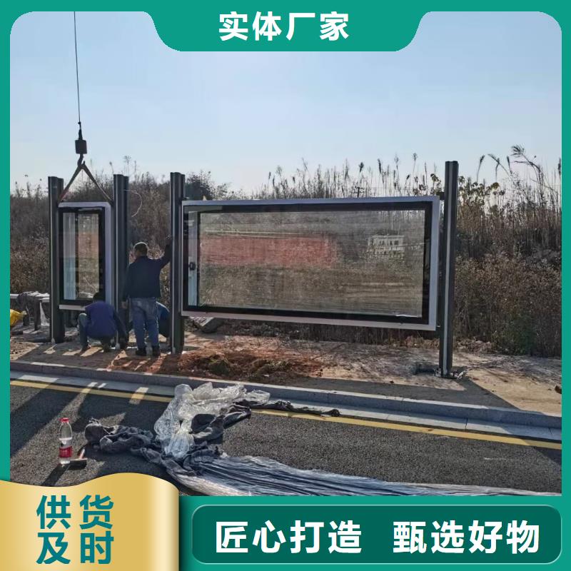 智能公交站臺候車亭