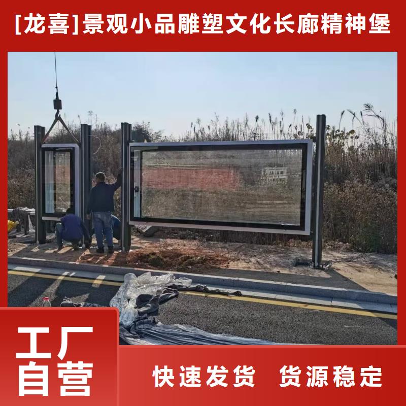 智能燈箱不銹鋼候車亭價格公道