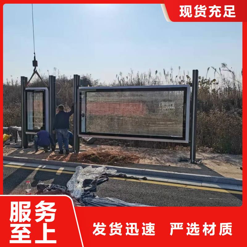 城市道路候車亭質優(yōu)價廉