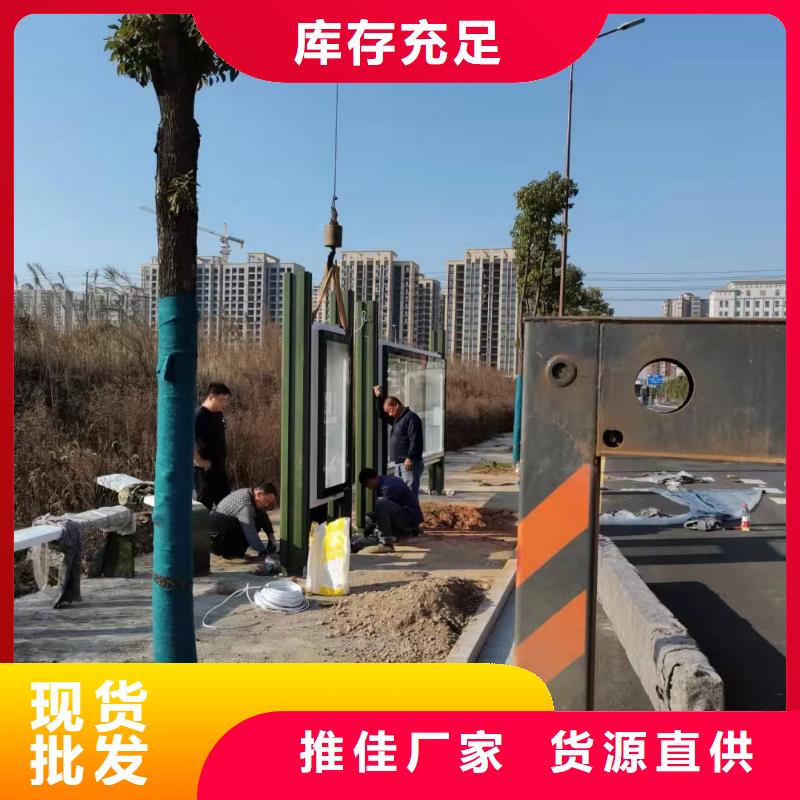 智能公交站臺候車亭
仿古候車亭制作
不銹鋼候車亭定制
戶外太陽能候車亭
鄉(xiāng)鎮(zhèn)復古候車亭
新款智能電子系統(tǒng)候車亭
城市道路公交候車亭
公園巴士候車亭
不銹鋼候車亭廠家
鄉(xiāng)村簡約不銹鋼候車亭
滾動燈箱公交候車亭
智慧公交站臺候車亭
景區(qū)巴士候車亭
建設道路候車亭
城鎮(zhèn)公交候車亭
新款不銹鋼候車亭
廣告燈箱候車亭
智能垃圾桶候車亭
新款智能自動報站候車亭歡迎電詢