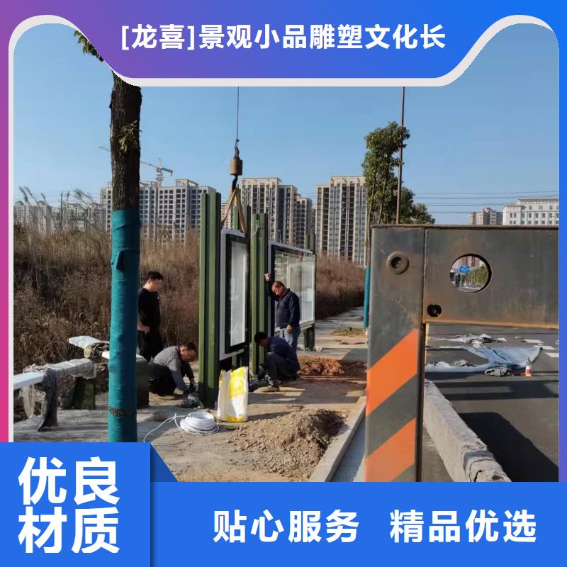 智能公交站台候车亭
仿古候车亭制作
不锈钢候车亭定制
户外太阳能候车亭
乡镇复古候车亭
新款智能电子系统候车亭
城市道路公交候车亭
公园巴士候车亭
不锈钢候车亭厂家
乡村简约不锈钢候车亭
滚动灯箱公交候车亭
智慧公交站台候车亭性价比高