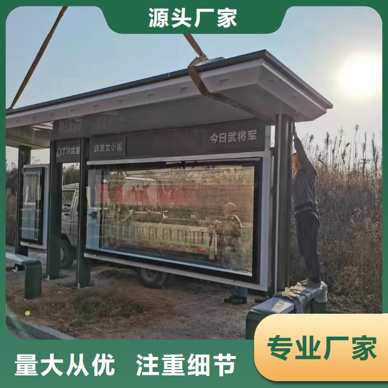 景區道路候車亭信賴
