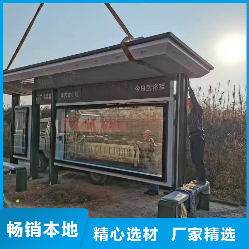 智能公交站臺候車亭
仿古候車亭制作
不銹鋼候車亭定制
戶外太陽能候車亭
鄉鎮復古候車亭
新款智能電子系統候車亭
城市道路公交候車亭
公園巴士候車亭
不銹鋼候車亭廠家
鄉村簡約不銹鋼候車亭
滾動燈箱公交候車亭
智慧公交站臺候車亭
景區巴士候車亭
建設道路候車亭
城鎮公交候車亭
新款不銹鋼候車亭
廣告燈箱候車亭
智能垃圾桶候車亭
新款智能自動報站候車亭價格低
