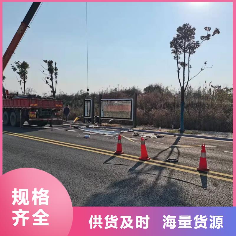 樂東縣智能公交站臺候車亭