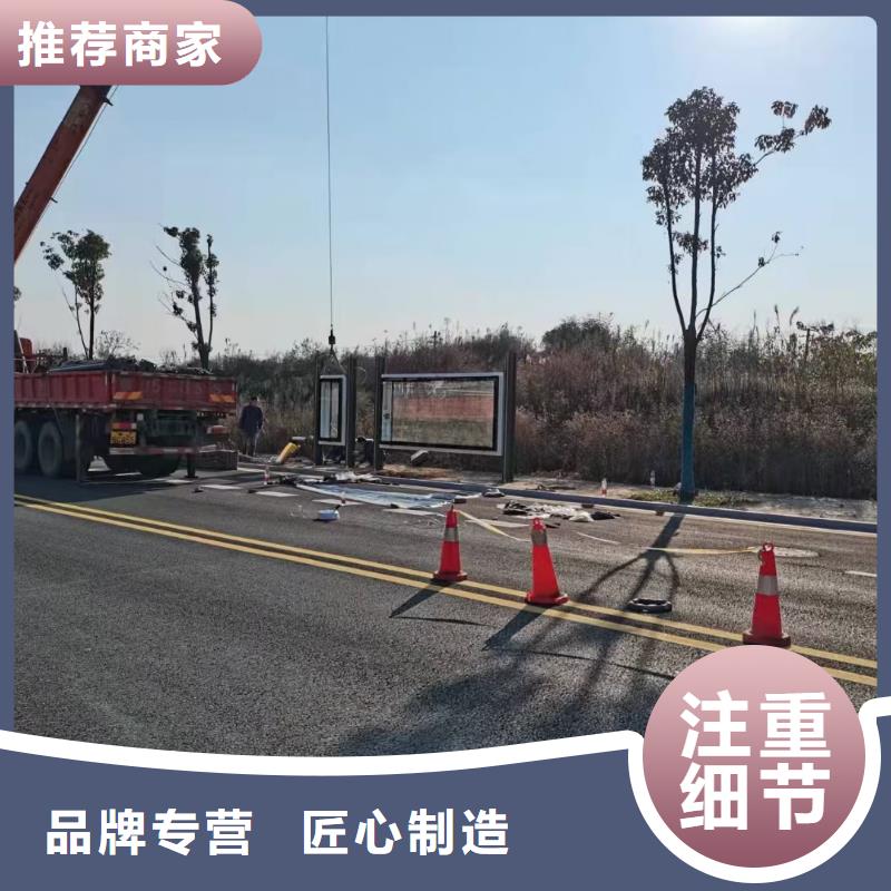 景區道路候車亭
城市建設道路候車亭城鎮公交候車亭
新款不銹鋼候車亭
廣告燈箱候車亭
智能垃圾桶候車亭
新款智能自動報站候車亭本地廠家