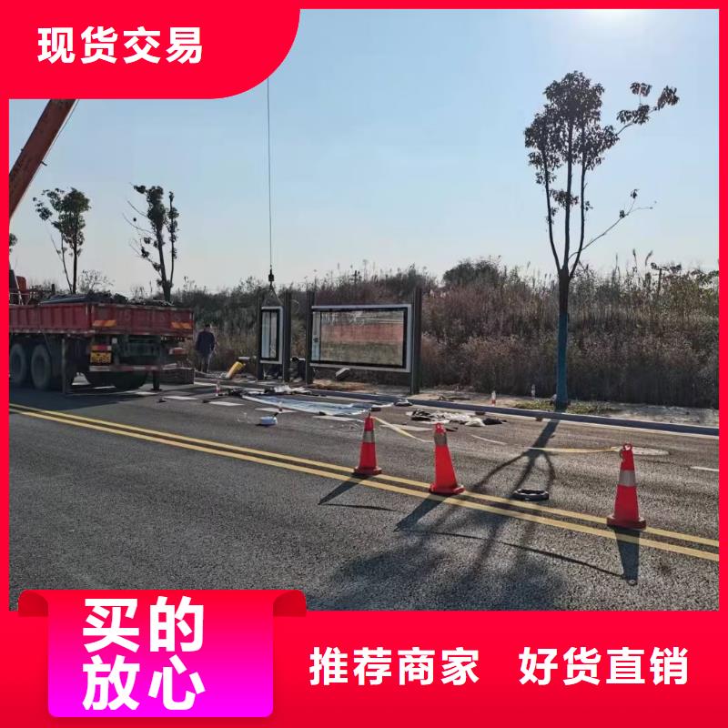 景區道路候車亭
