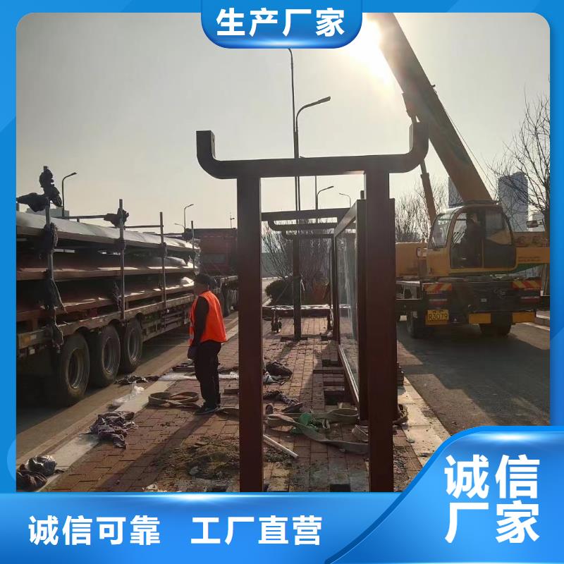 澄邁縣智能垃圾桶候車亭上門服務