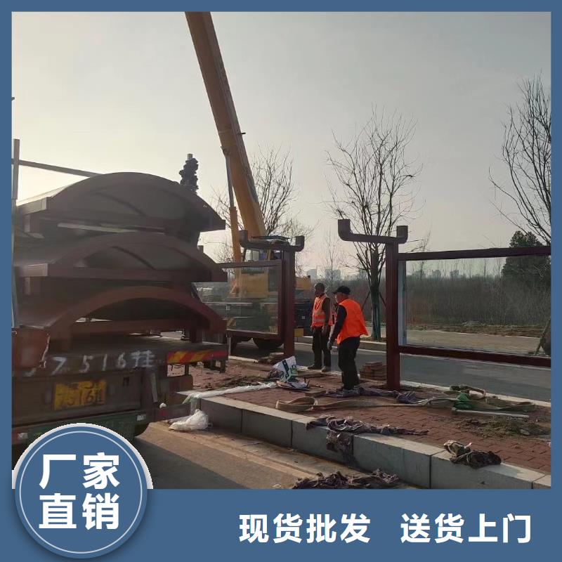 智能公交站臺候車亭
仿古候車亭制作
不銹鋼候車亭定制
戶外太陽能候車亭
鄉鎮復古候車亭
新款智能電子系統候車亭
城市道路公交候車亭
公園巴士候車亭
不銹鋼候車亭廠家
鄉村簡約不銹鋼候車亭
滾動燈箱公交候車亭
智慧公交站臺候車亭
景區道路候車亭
建設道路候車亭
城鎮公交候車亭
新款不銹鋼候車亭
廣告燈箱候車亭
智能垃圾桶候車亭
新款智能自動報站候車亭廠家直供