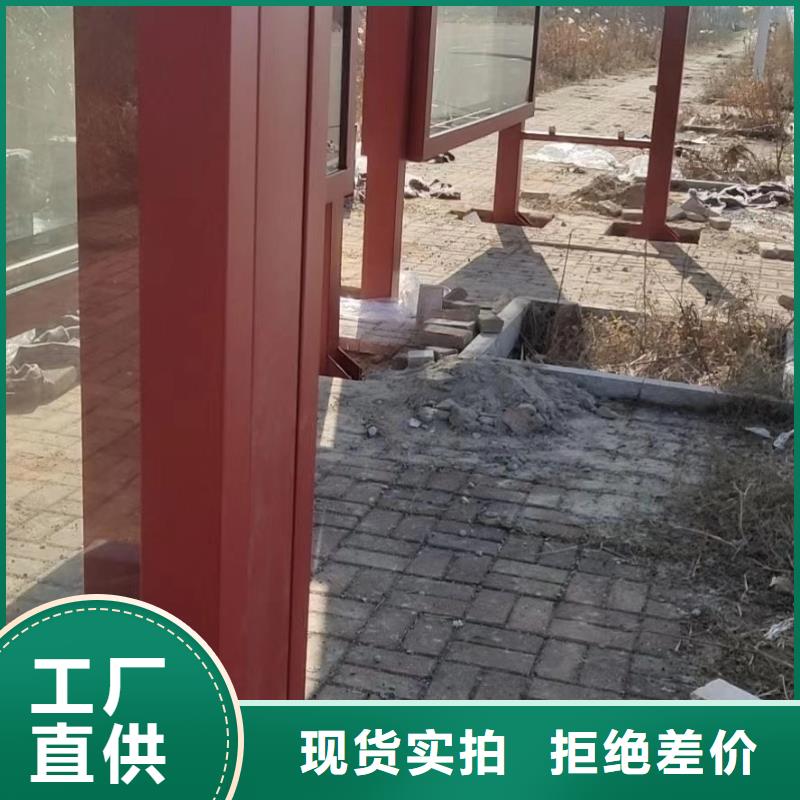 智能公交站臺(tái)候車亭