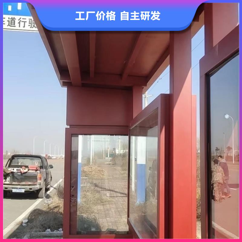 智能公交站臺候車亭