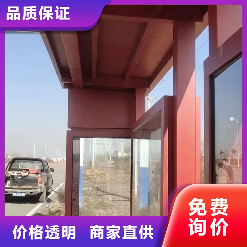 智能公交站臺候車亭