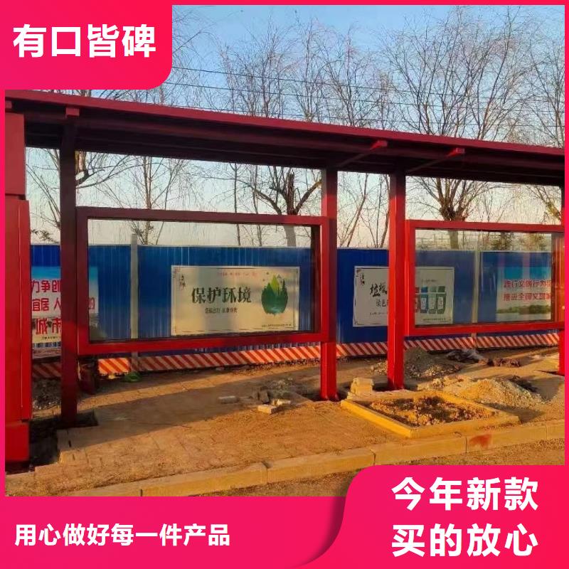 建設道路候車亭歡迎訂購