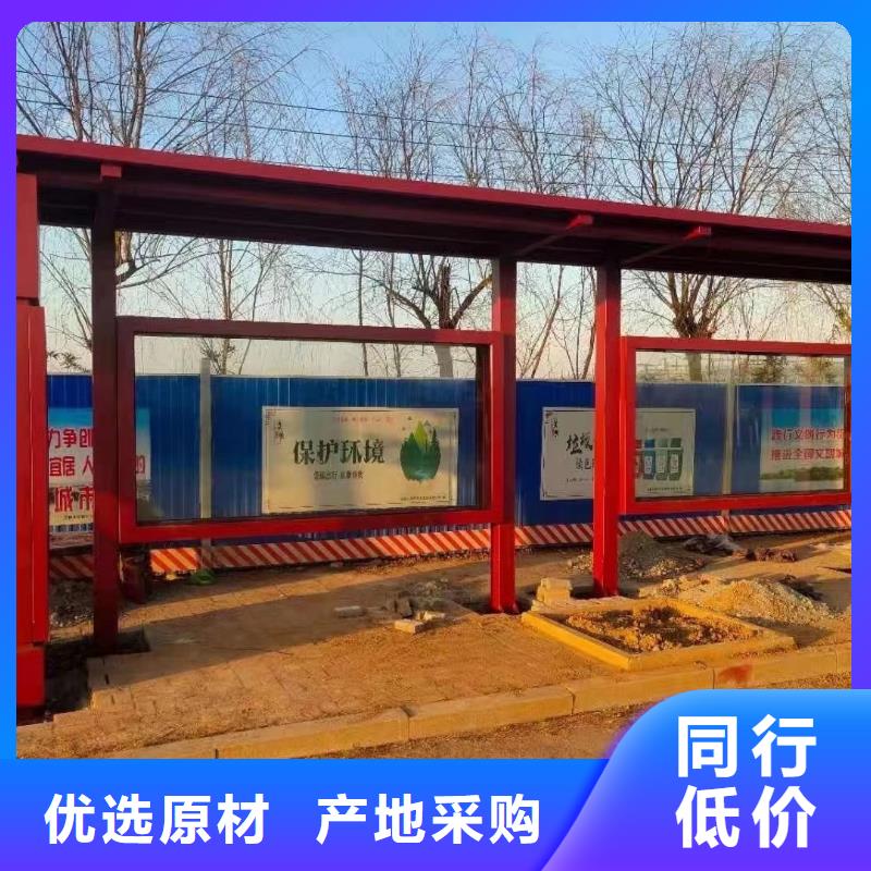 智能公交站臺候車亭