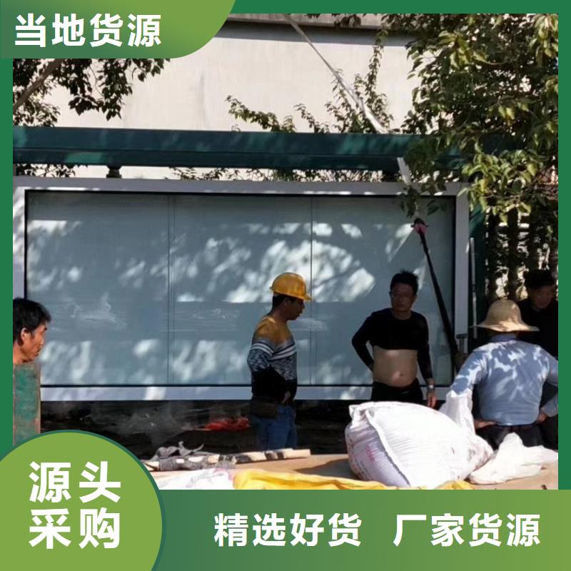 樂東縣智能公交站臺候車亭