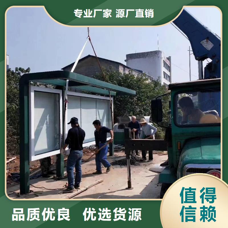 景區(qū)道路候車亭詢問報價