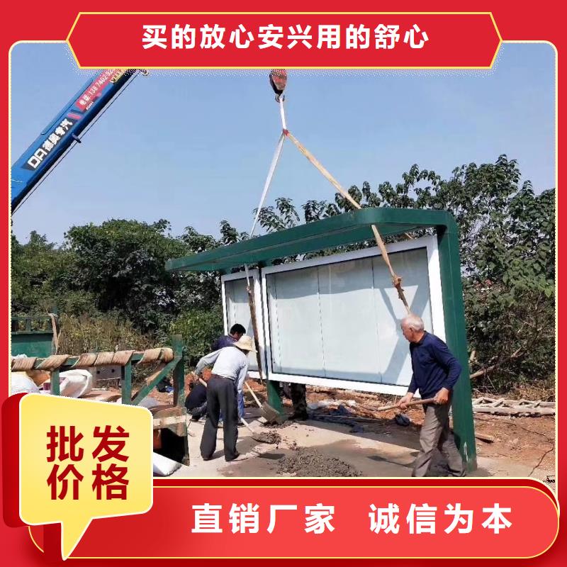 澄邁縣智能公交站臺候車亭