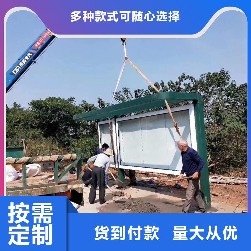 智能公交站臺(tái)候車(chē)亭
仿古候車(chē)亭制作
不銹鋼候車(chē)亭定制
戶(hù)外太陽(yáng)能候車(chē)亭
鄉(xiāng)鎮(zhèn)復(fù)古候車(chē)亭
新款智能電子系統(tǒng)候車(chē)亭
城市道路公交候車(chē)亭
公園巴士候車(chē)亭
不銹鋼候車(chē)亭廠家
鄉(xiāng)村簡(jiǎn)約不銹鋼候車(chē)亭
滾動(dòng)燈箱公交候車(chē)亭
智慧公交站臺(tái)候車(chē)亭
景區(qū)道路候車(chē)亭
建設(shè)道路候車(chē)亭
城鎮(zhèn)公交候車(chē)亭
新款不銹鋼候車(chē)亭
廣告燈箱候車(chē)亭
智能垃圾桶候車(chē)亭
新款智能自動(dòng)報(bào)站候車(chē)亭采購(gòu)價(jià)格