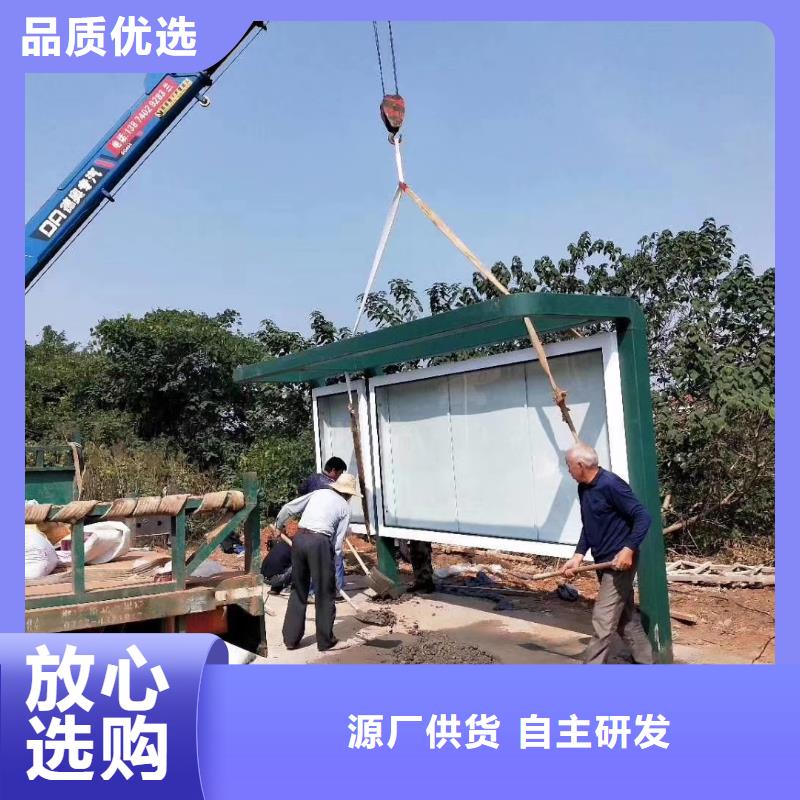 智能公交站臺候車亭
仿古候車亭制作
不銹鋼候車亭定制
戶外太陽能候車亭
鄉鎮復古候車亭
新款智能電子系統候車亭
城市道路公交候車亭
公園巴士候車亭
不銹鋼候車亭廠家
鄉村簡約不銹鋼候車亭
滾動燈箱公交候車亭
智慧公交站臺候車亭
景區巴士候車亭
建設道路候車亭
城鎮公交候車亭
新款不銹鋼候車亭
廣告燈箱候車亭
智能垃圾桶候車亭
新款智能自動報站候車亭廠家供應