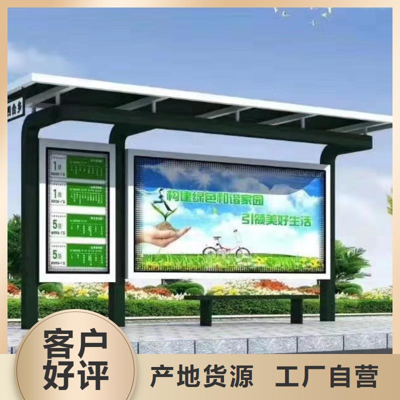 智能燈箱不銹鋼候車亭支持定制