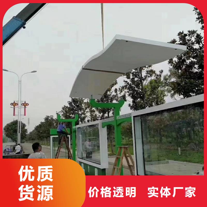 建設道路候車亭歡迎訂購