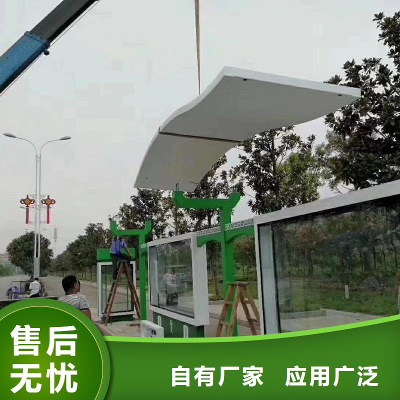 建設道路候車亭服務為先