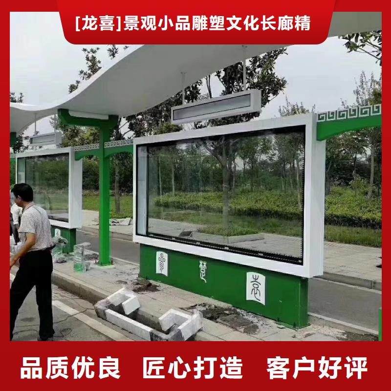 樂東縣智能燈箱不銹鋼候車亭實體廠家
