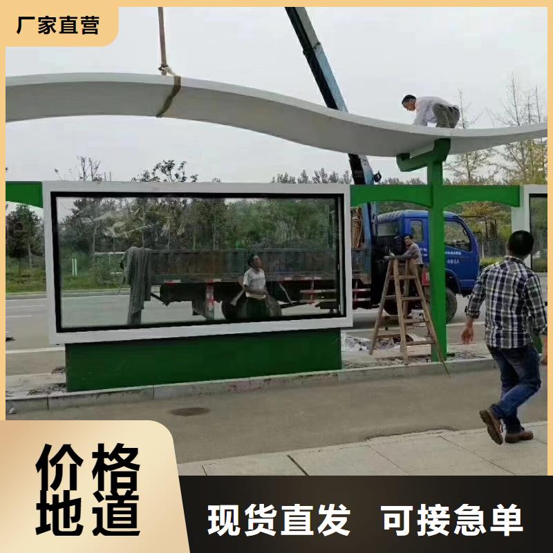 城鎮公交候車亭量大從優