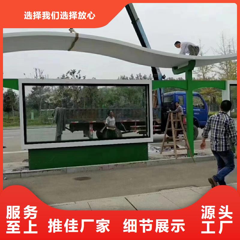 不銹鋼候車亭廠家全國發(fā)貨