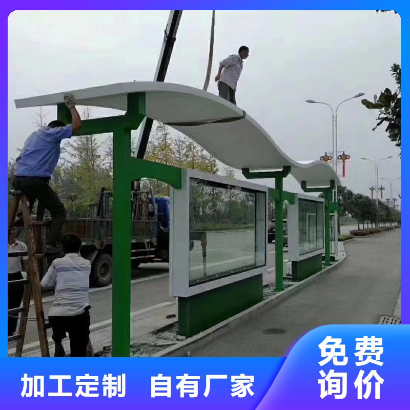 昌江縣智能公交站臺候車亭
