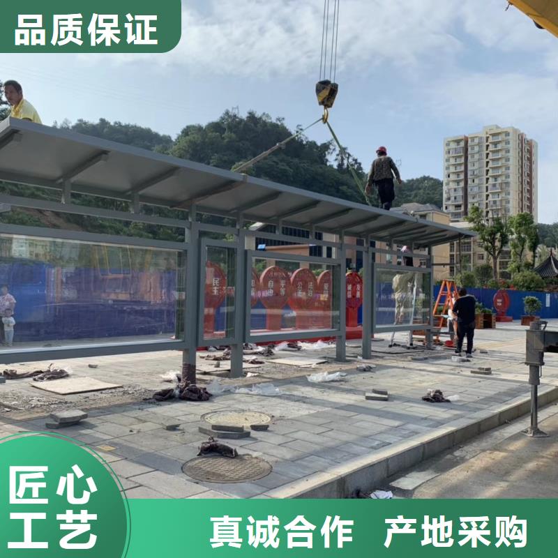 智能公交站臺(tái)候車亭