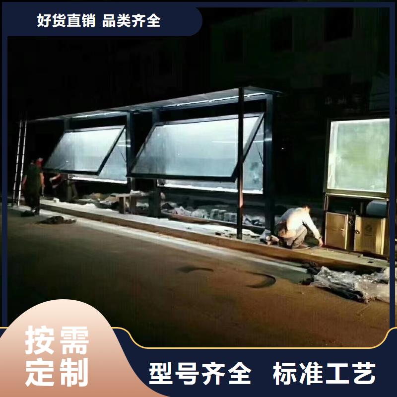 文昌市智能公交站臺候車亭
仿古候車亭制作
不銹鋼候車亭定制
戶外太陽能候車亭
鄉(xiāng)鎮(zhèn)復古候車亭
新款智能電子系統(tǒng)候車亭
城市道路公交候車亭
公園巴士候車亭
不銹鋼候車亭廠家
鄉(xiāng)村簡約不銹鋼候車亭
滾動燈箱公交候車亭
智慧公交站臺候車亭
景區(qū)道路候車亭
建設道路候車亭
城鎮(zhèn)公交候車亭
新款不銹鋼候車亭
廣告燈箱候車亭
智能垃圾桶候車亭
新款智能自動報站候車亭貨真價實