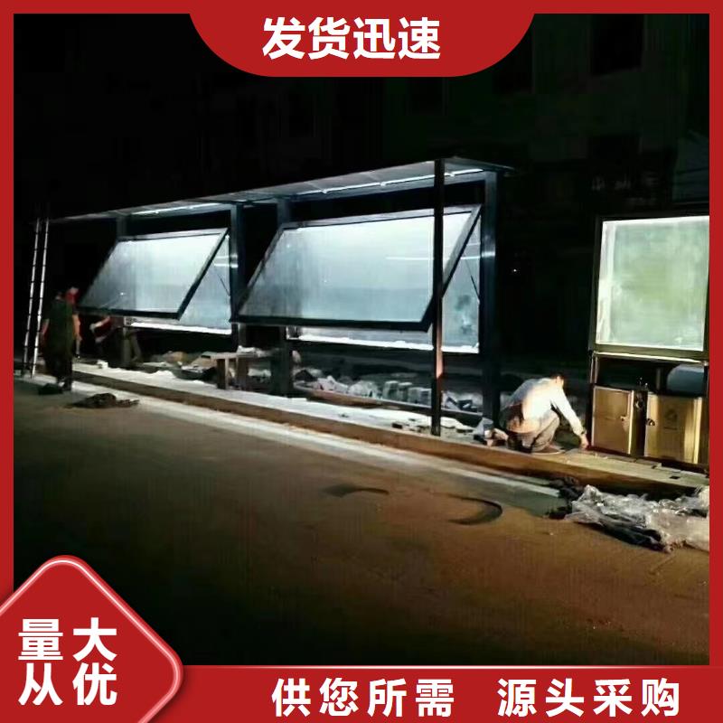 智能公交站臺(tái)候車亭