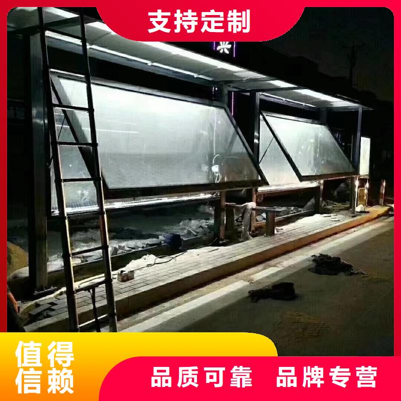 智能公交站臺(tái)候車(chē)亭
仿古候車(chē)亭制作
不銹鋼候車(chē)亭定制
戶(hù)外太陽(yáng)能候車(chē)亭
鄉(xiāng)鎮(zhèn)復(fù)古候車(chē)亭
新款智能電子系統(tǒng)候車(chē)亭
城市道路公交候車(chē)亭
公園巴士候車(chē)亭
不銹鋼候車(chē)亭廠家
鄉(xiāng)村簡(jiǎn)約不銹鋼候車(chē)亭
滾動(dòng)燈箱公交候車(chē)亭
智慧公交站臺(tái)候車(chē)亭
景區(qū)道路候車(chē)亭
建設(shè)道路候車(chē)亭
城鎮(zhèn)公交候車(chē)亭
新款不銹鋼候車(chē)亭
廣告燈箱候車(chē)亭
智能垃圾桶候車(chē)亭
新款智能自動(dòng)報(bào)站候車(chē)亭質(zhì)優(yōu)價(jià)廉