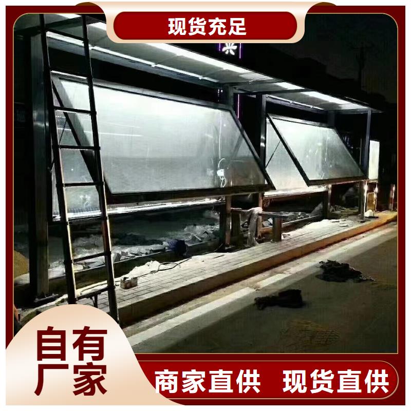 景區道路候車亭
