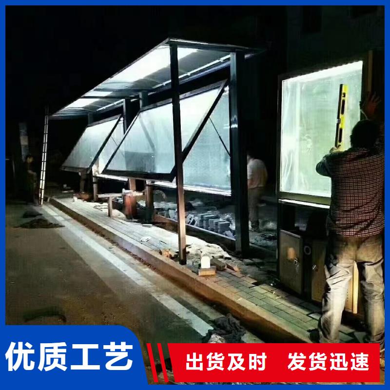 景區(qū)道路候車亭詢問報價